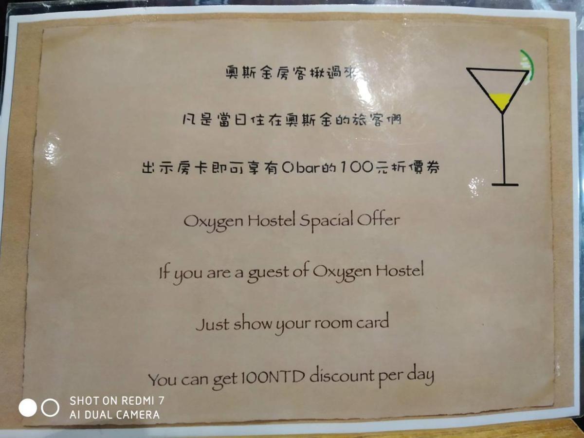 Taipei Oxygen Hostel Kültér fotó